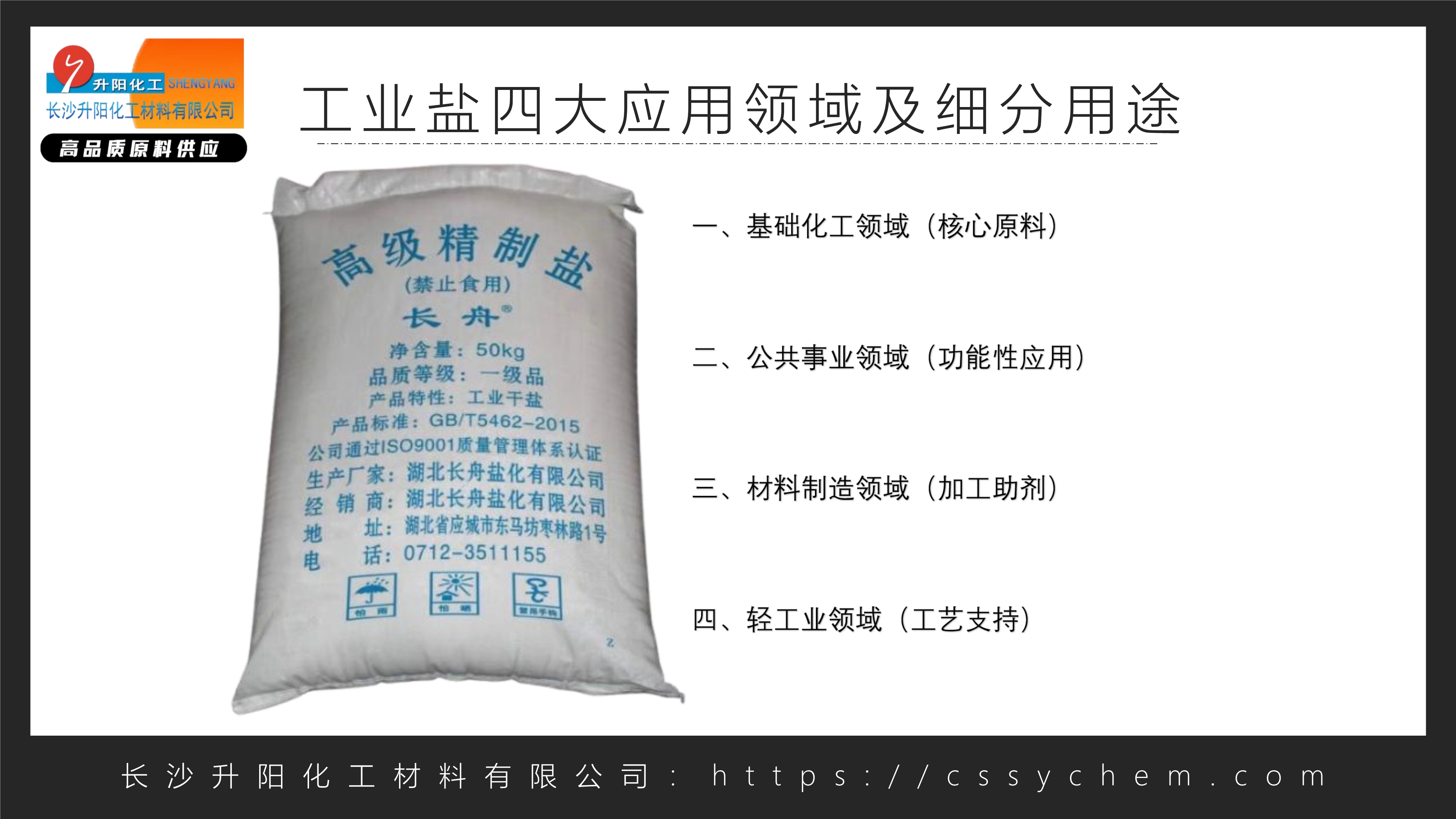 詩(shī)和遠(yuǎn)方_image1_out.jpg