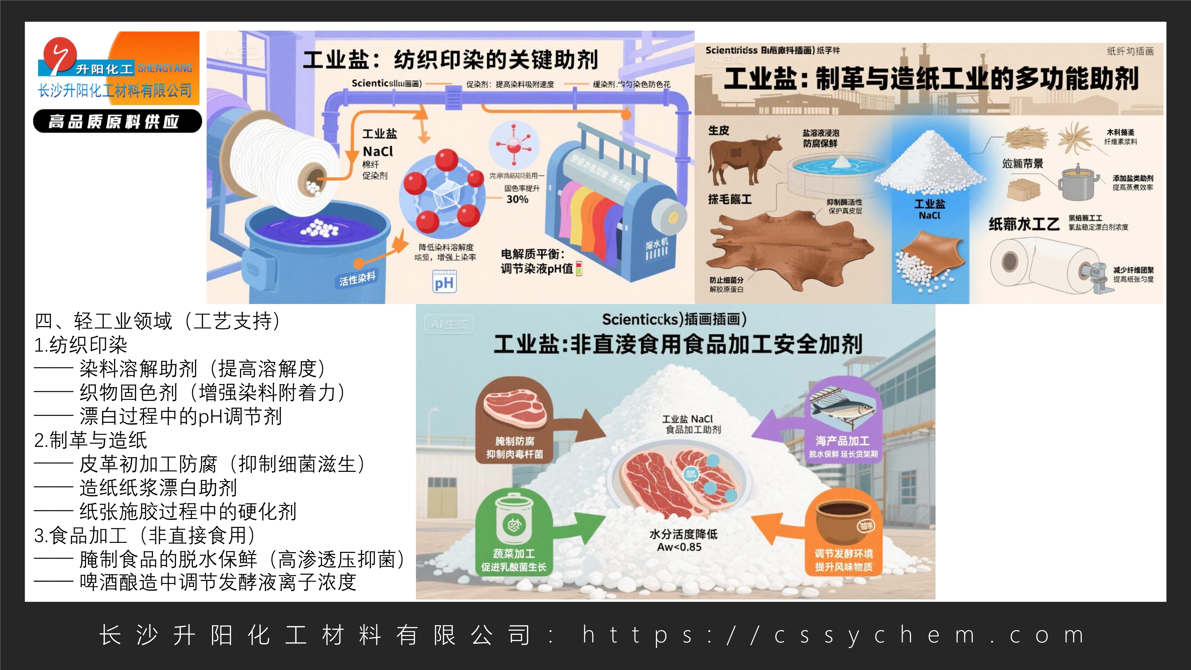 詩(shī)和遠(yuǎn)方_image5_out.jpg